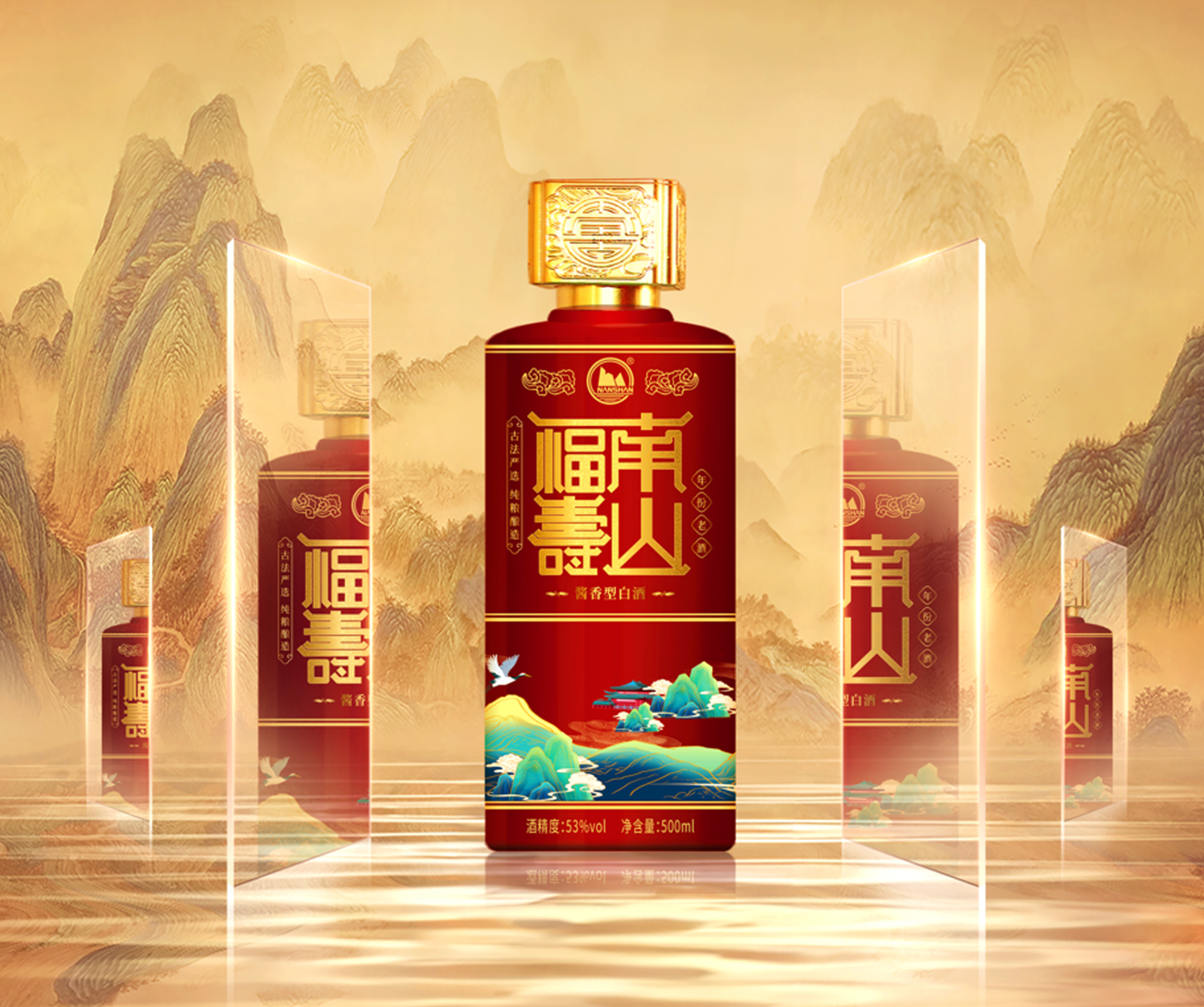 煙檯(tai)新(xin)龍酒業有(yǒu)限(xian)公(gōng)司