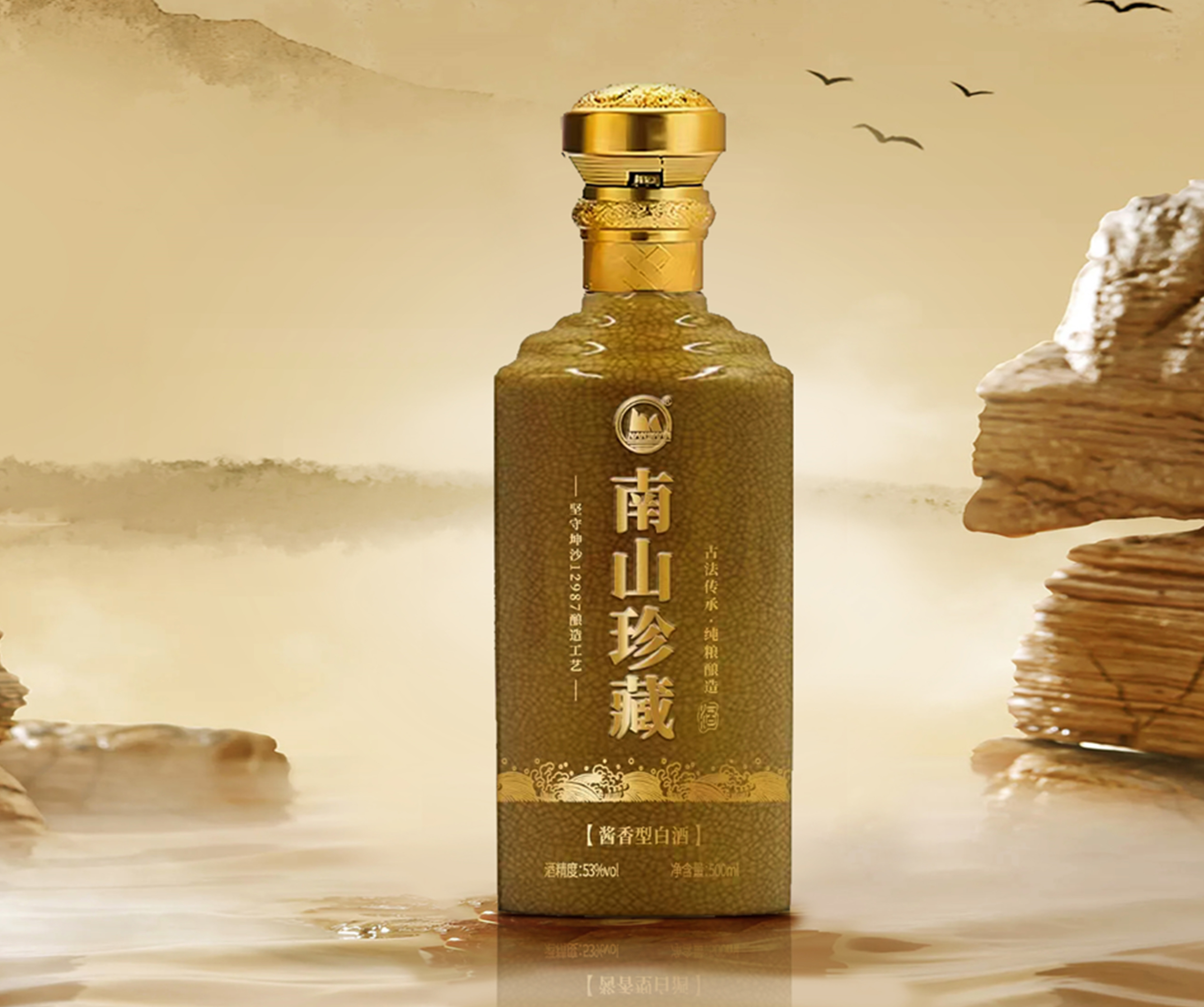 煙檯(tai)新(xin)龍酒業有(yǒu)限(xian)公(gōng)司
