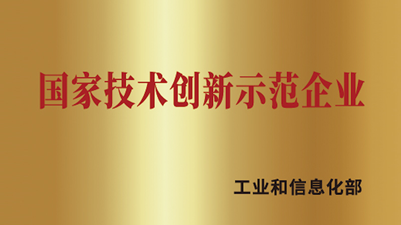轉型升級時期